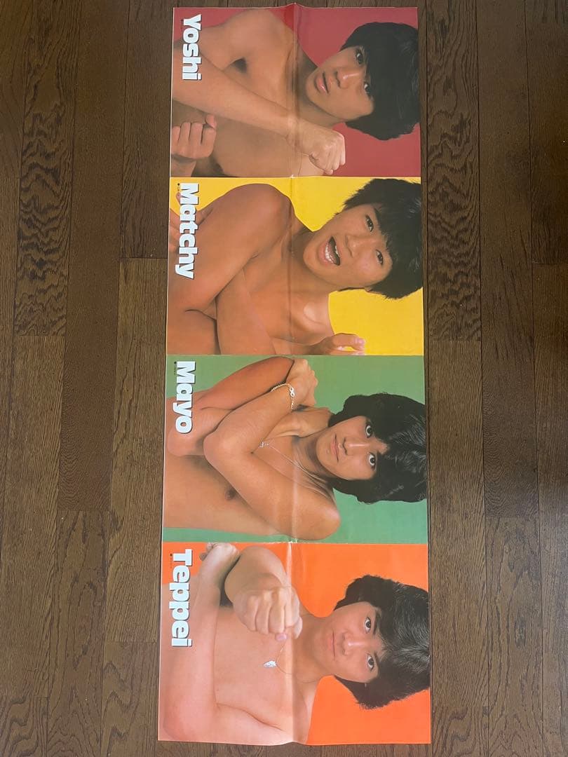 1980 magazine