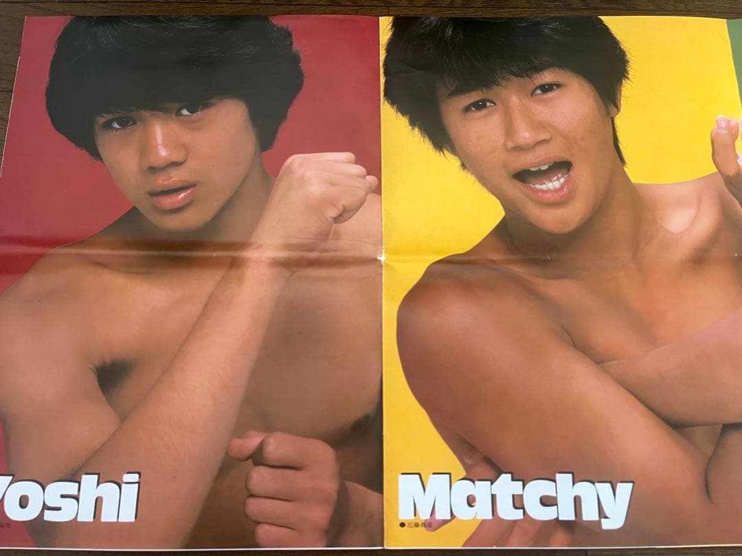 1980 magazine