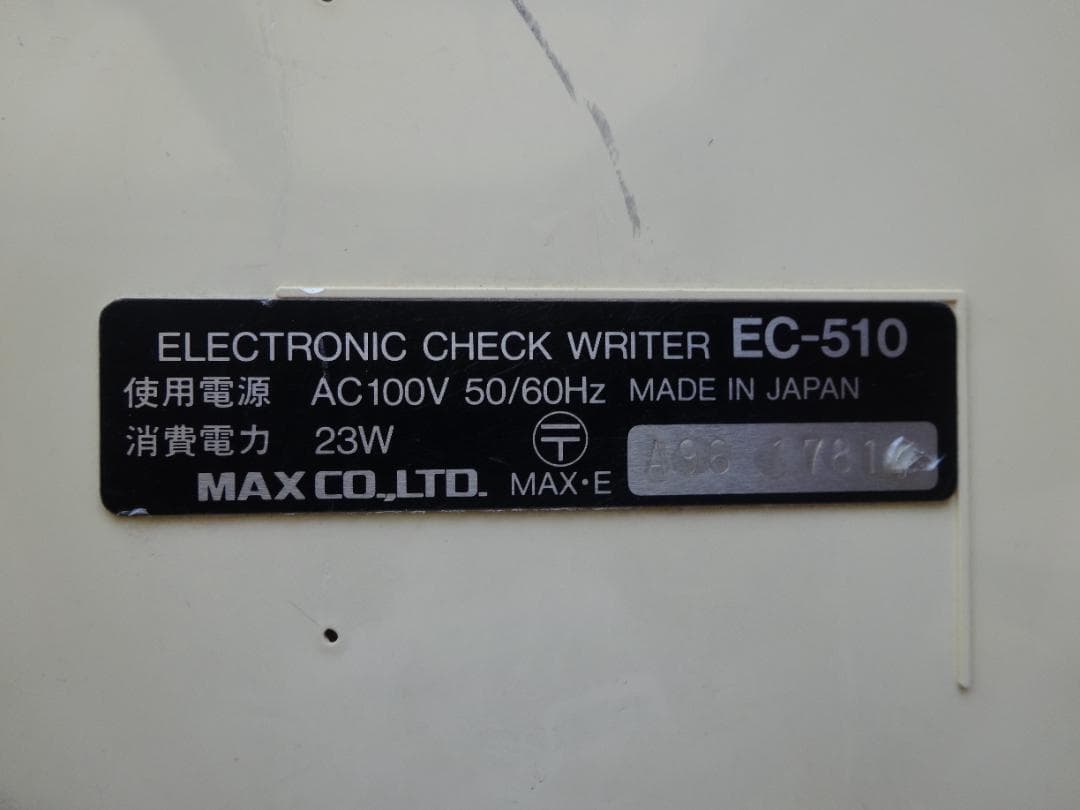 MAX Electronic Check Writer EC-510, Max 10 Digits