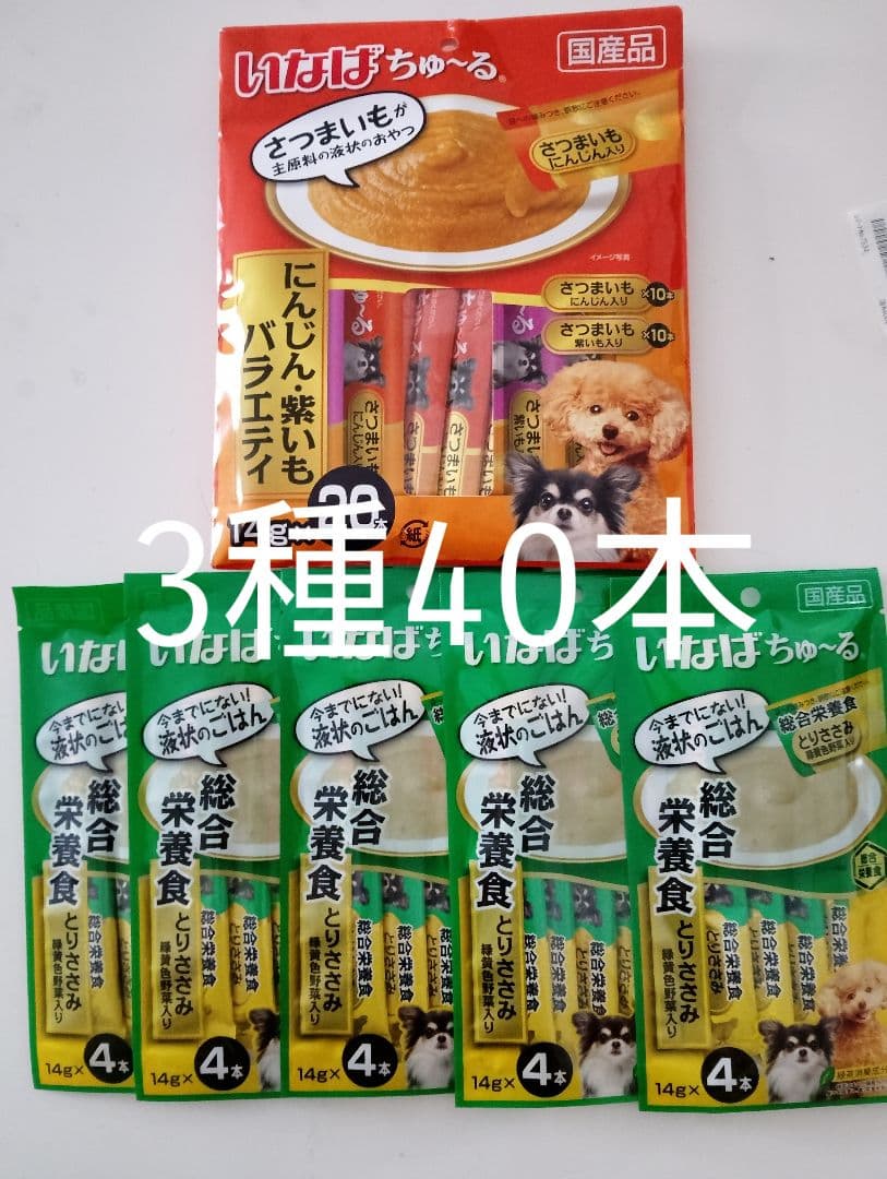 Churu 3 Flavors, 40 Sticks