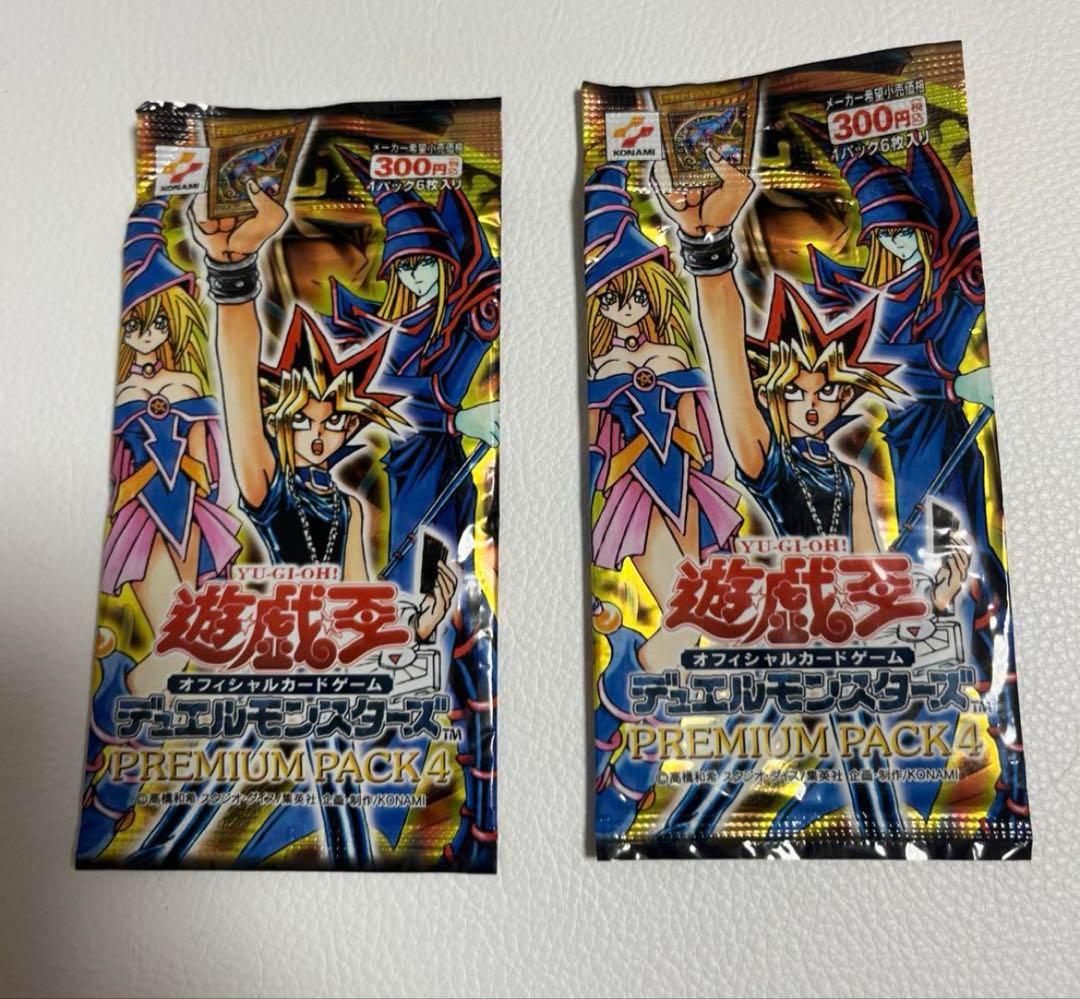 Yu-Gi-Oh! Premium Pack
