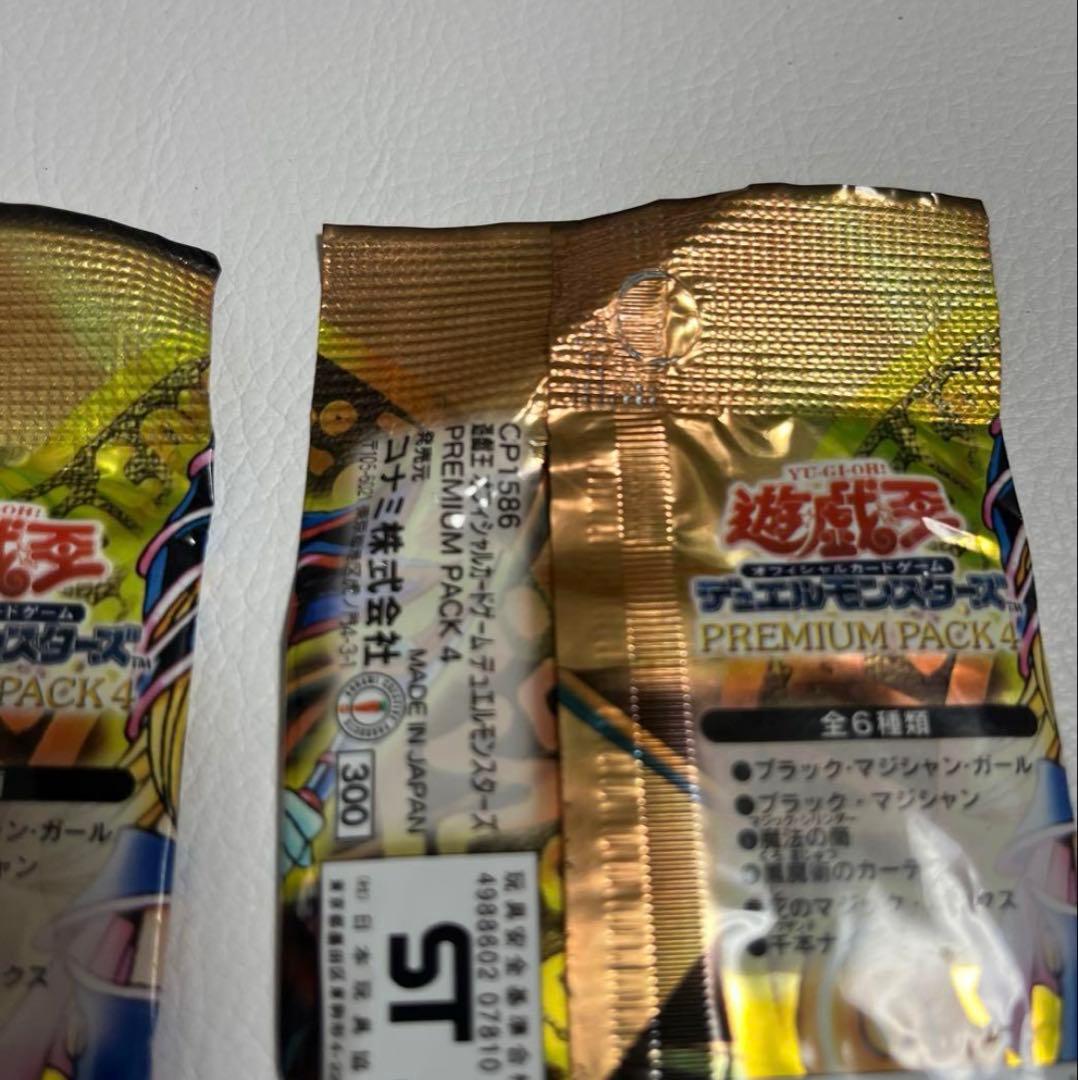 Yu-Gi-Oh! Premium Pack