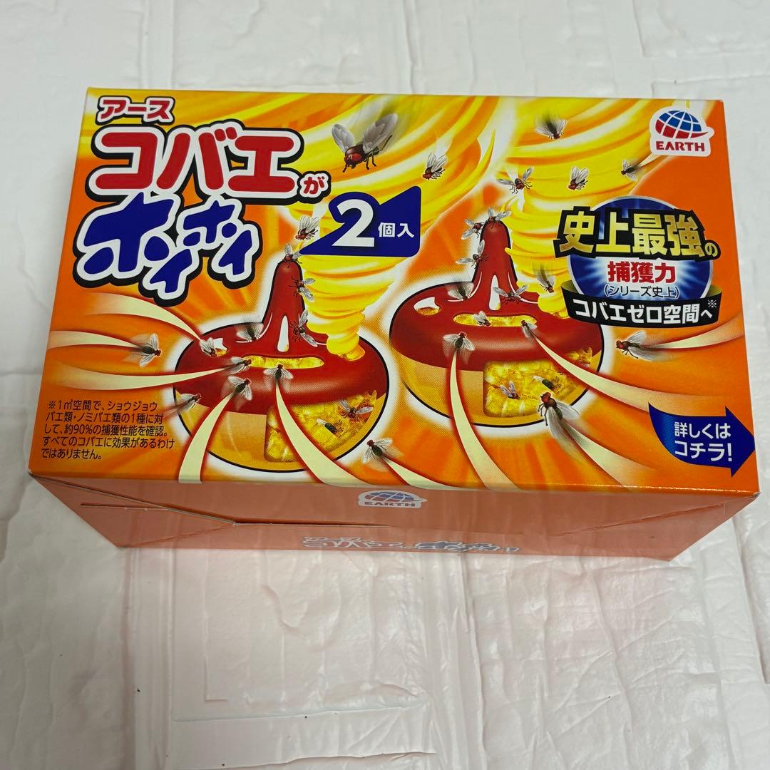 【New, Unused】Earth Fruit Fly Trap, 2-Pack