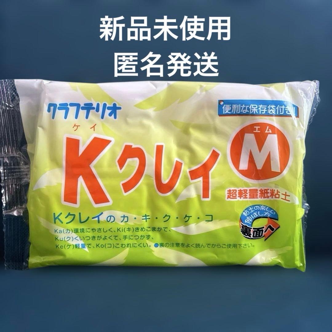 K-Clay Paper Clay M