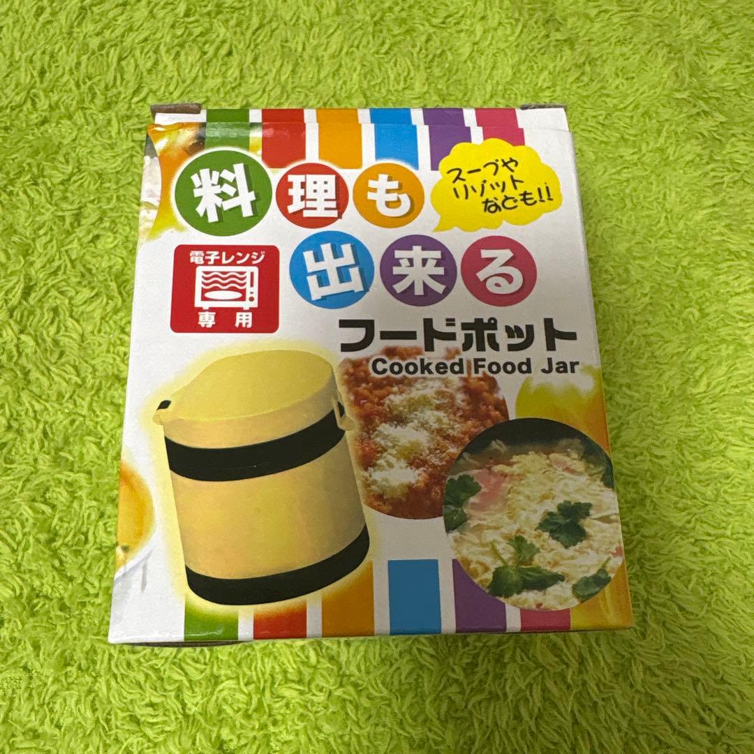 Food pot that can also cook