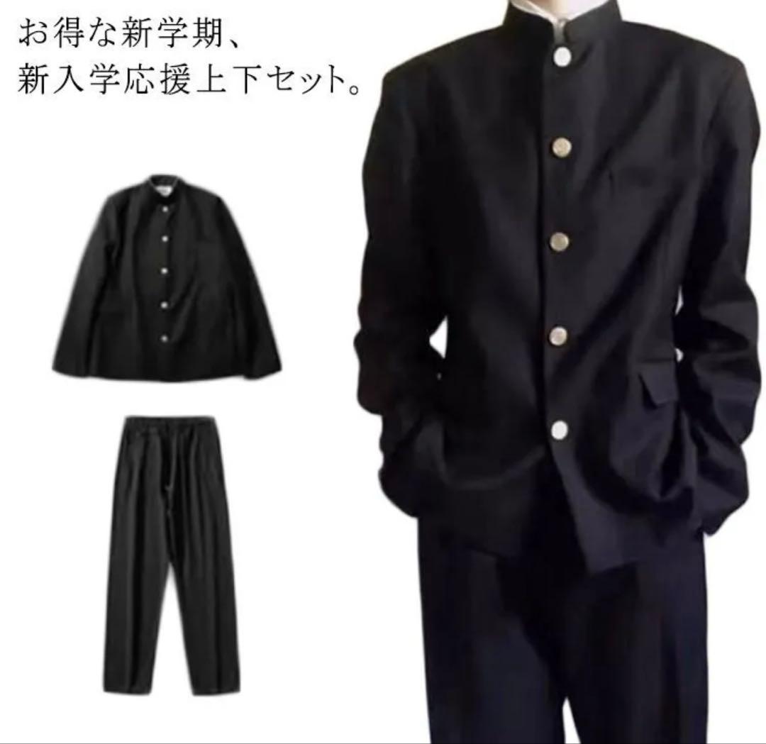 School uniform (male)