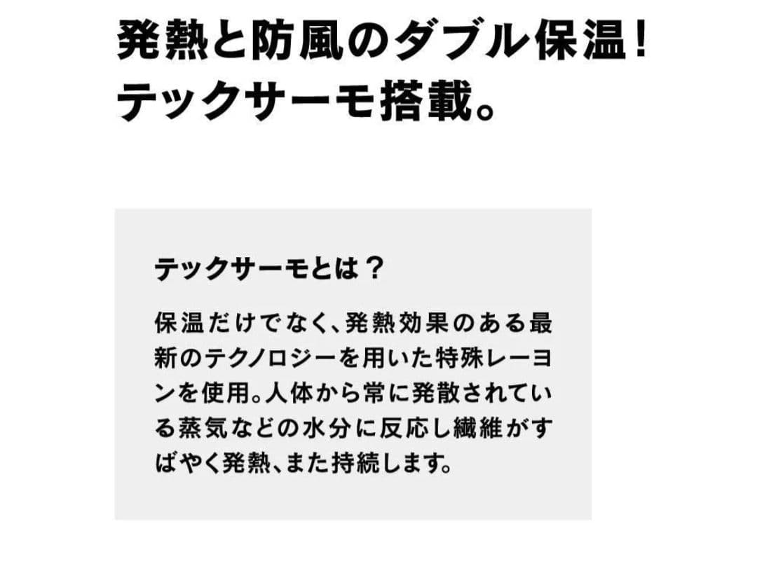 maru sama<br><br>winter