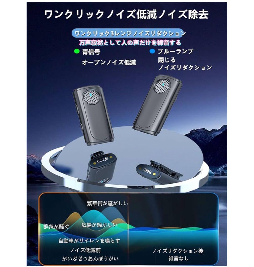 Wireless Lavalier Microphone with Charging Case for Smartphones - Compact
