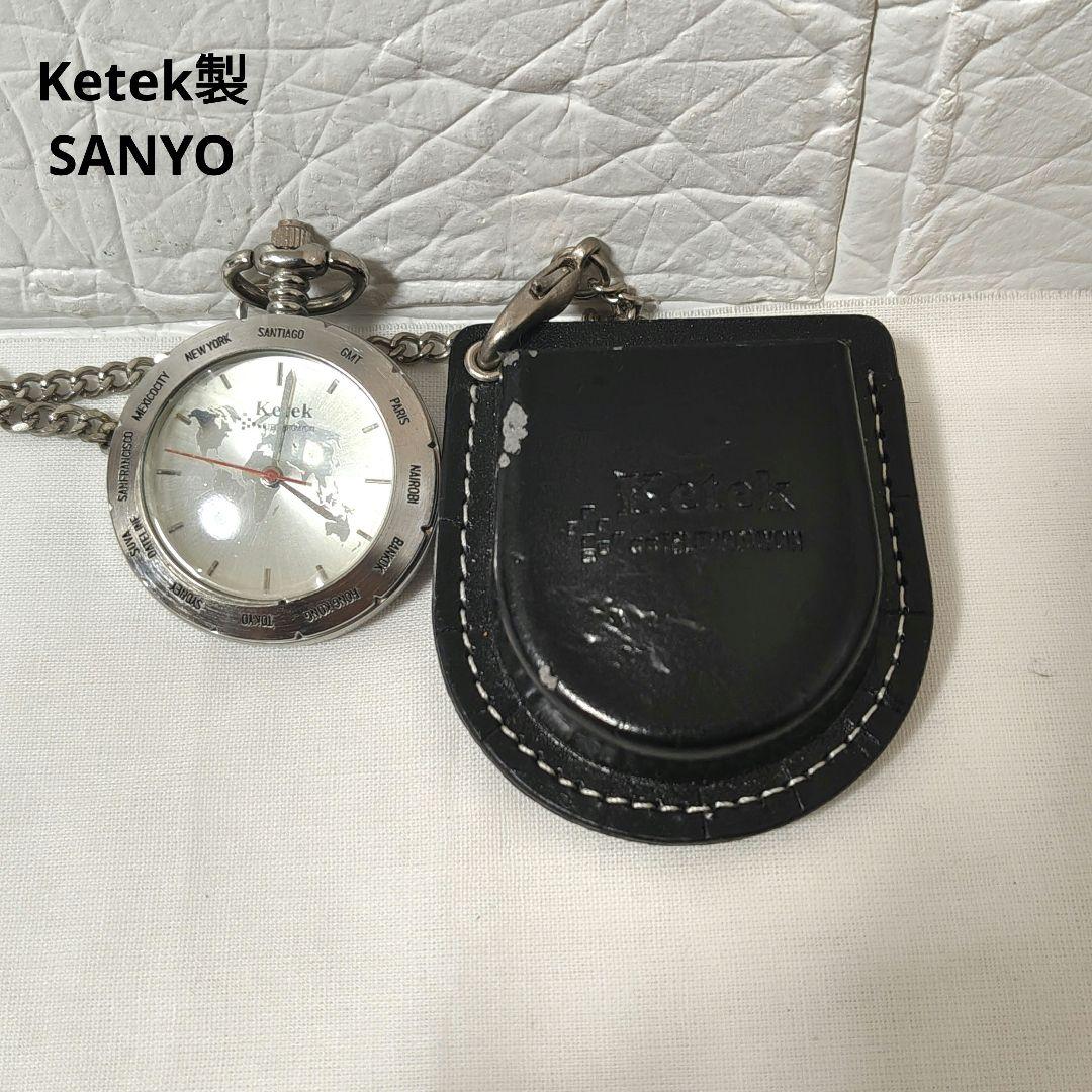 Working Ketek SANYO Pocket Watch with Case and Chain - Vintage