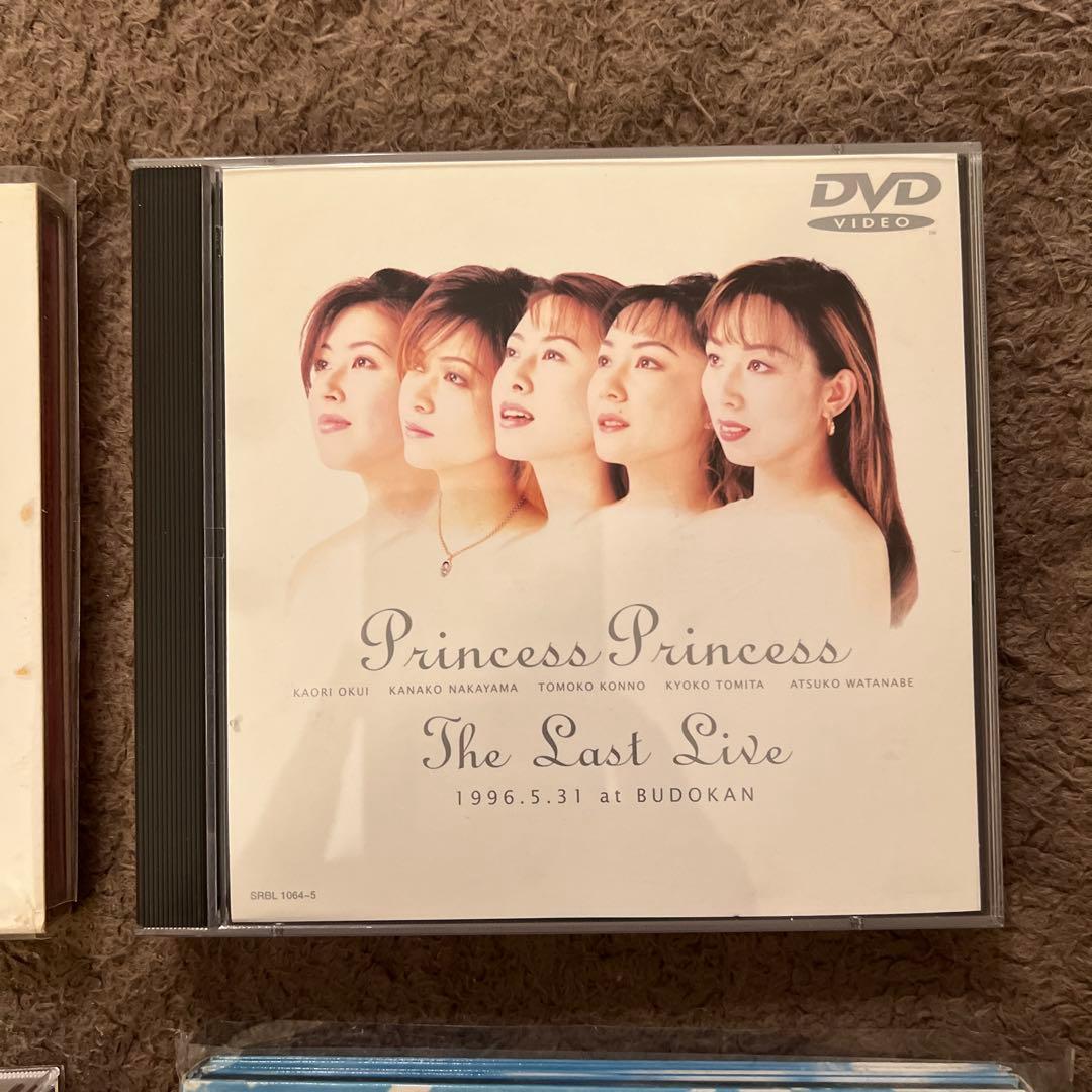 PRINCESS PRINCESS Collection
