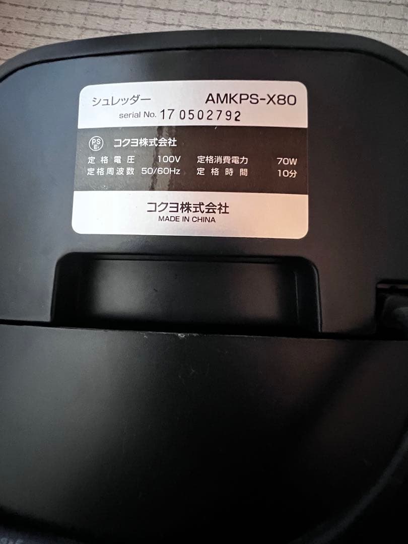 has product purchase