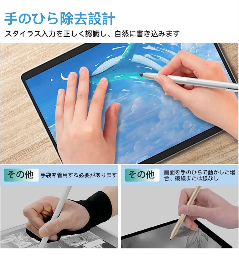 surface stylus