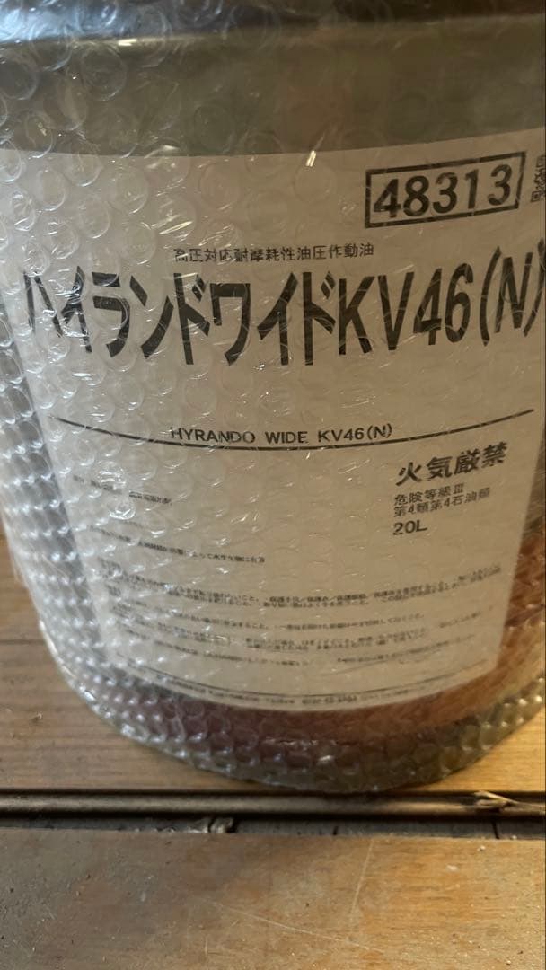 jx nippon