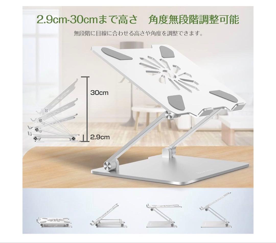 BoYata Laptop Stand, Aluminum, Foldable, Adjustable, Silver