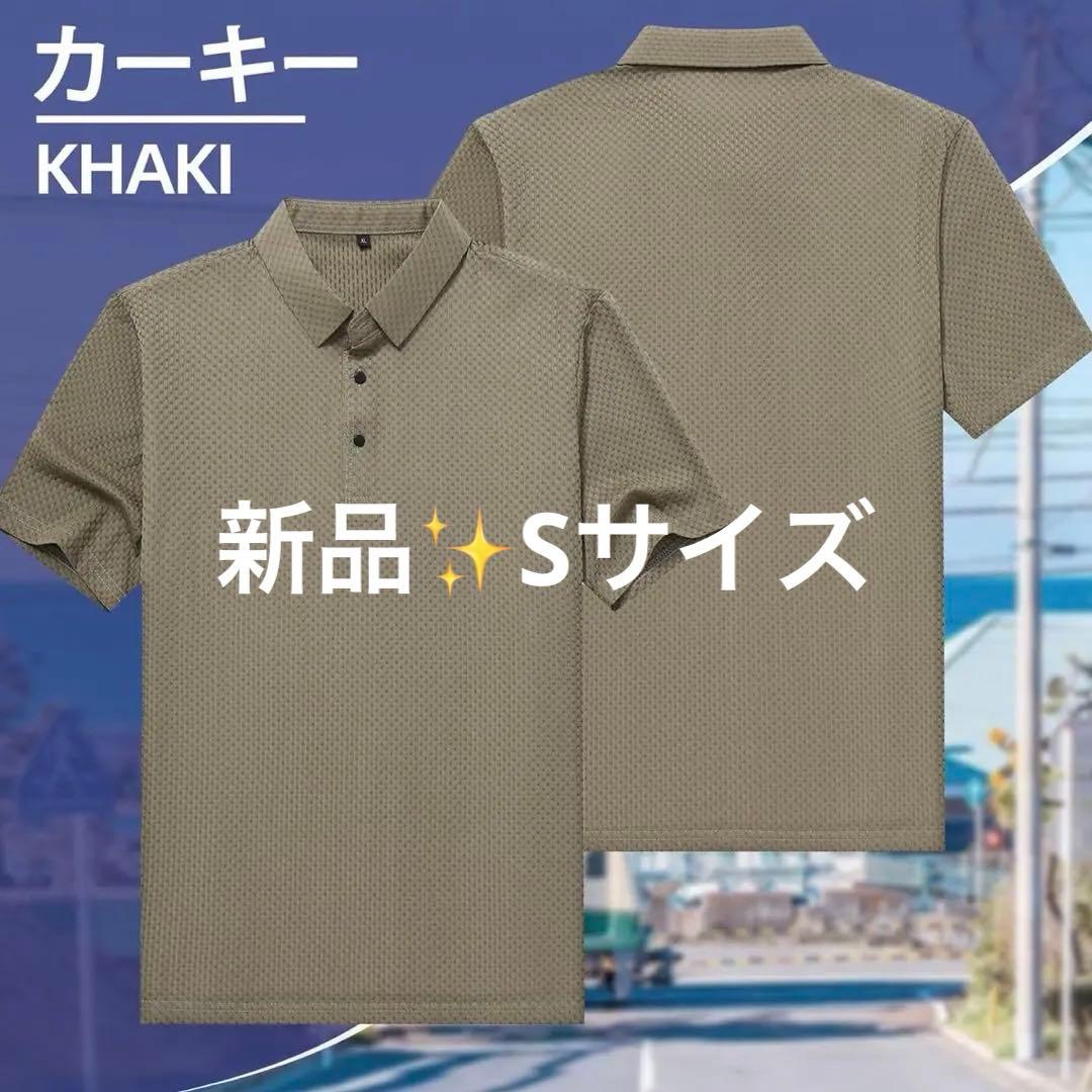 Men's Polo Shirt, Short Sleeve, Khaki, Sweat-Absorbent, Quick-Drying, Golf, Business, Casual