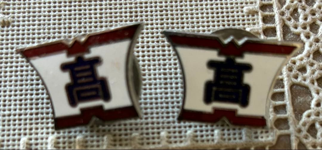 Waseda High School Pin Badge