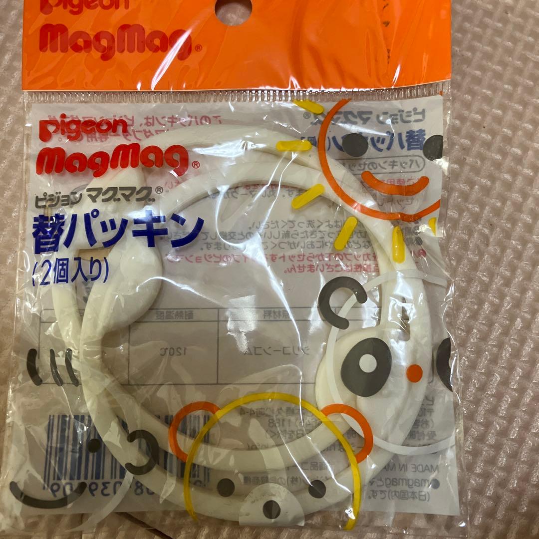 pigeon magmag