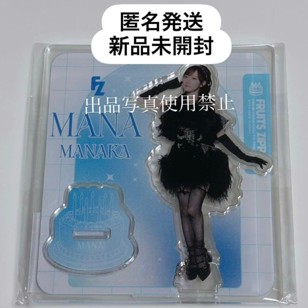 FRUITS ZIPPER Mana Manaka Acrylic Stand Birthday Fruits Zipper