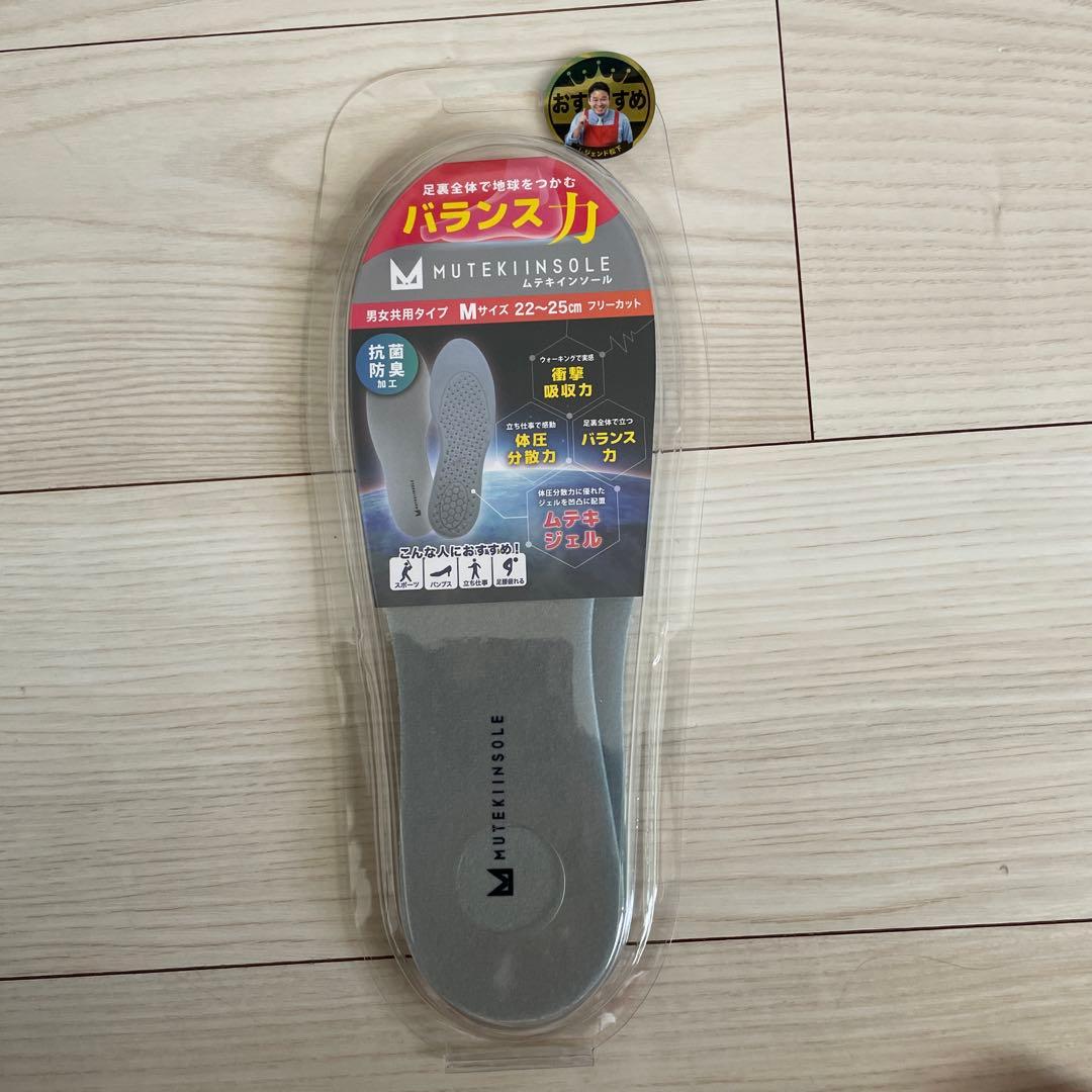 MUTEKIINSOLE M Size Insoles 22-25cm