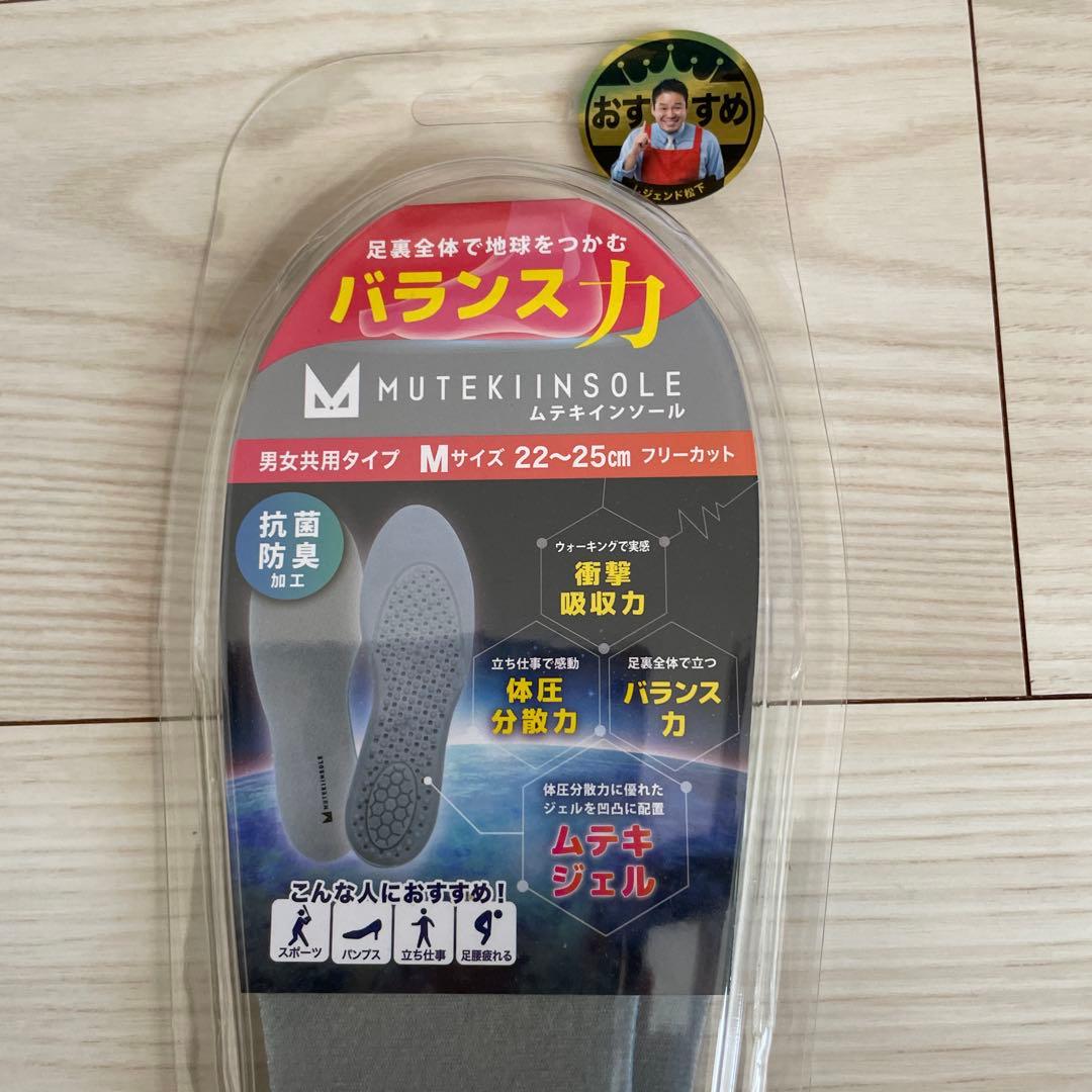 MUTEKIINSOLE M Size Insoles 22-25cm