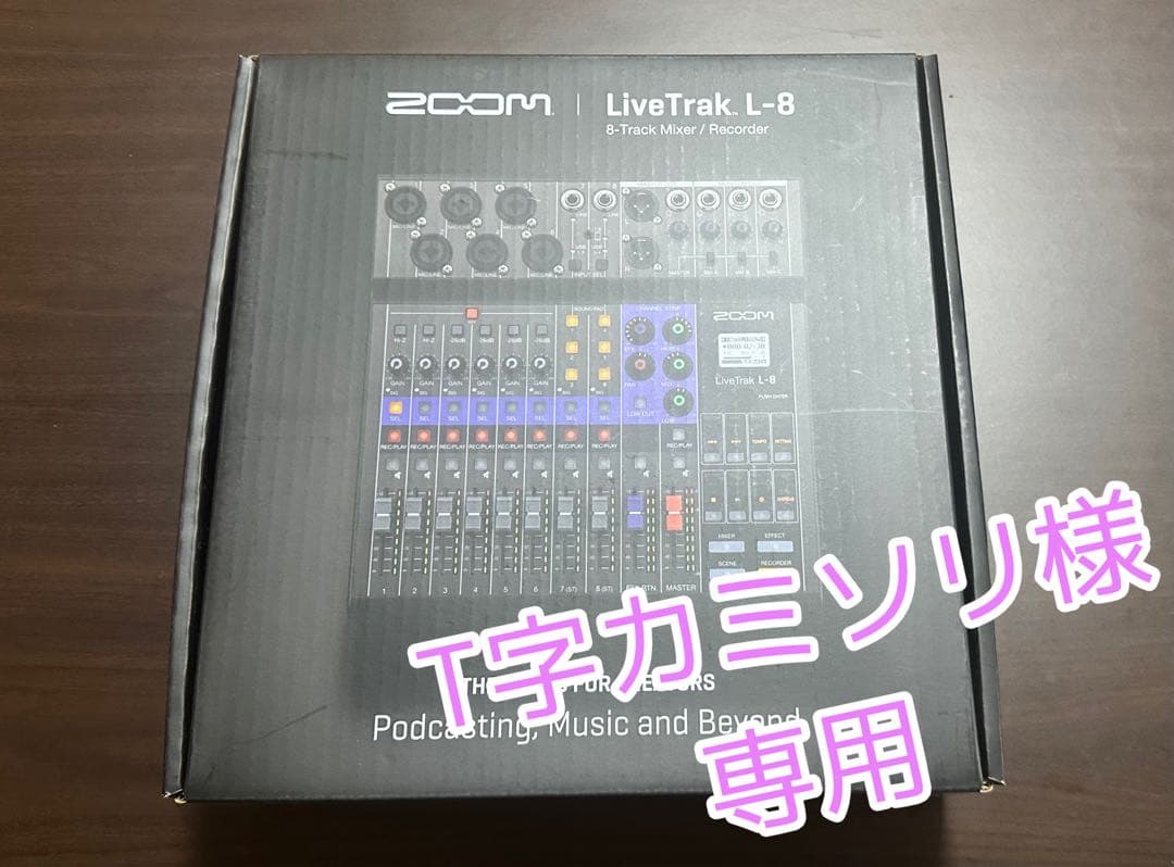 【New, Unused】ZOOM LiveTrak L-8