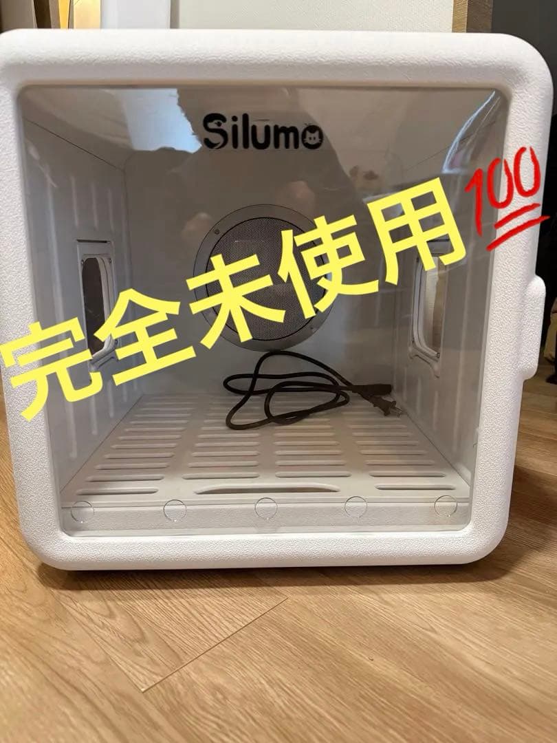 Price negotiable! Pet dryer silumo 72l Recommended for multi-pet households!
