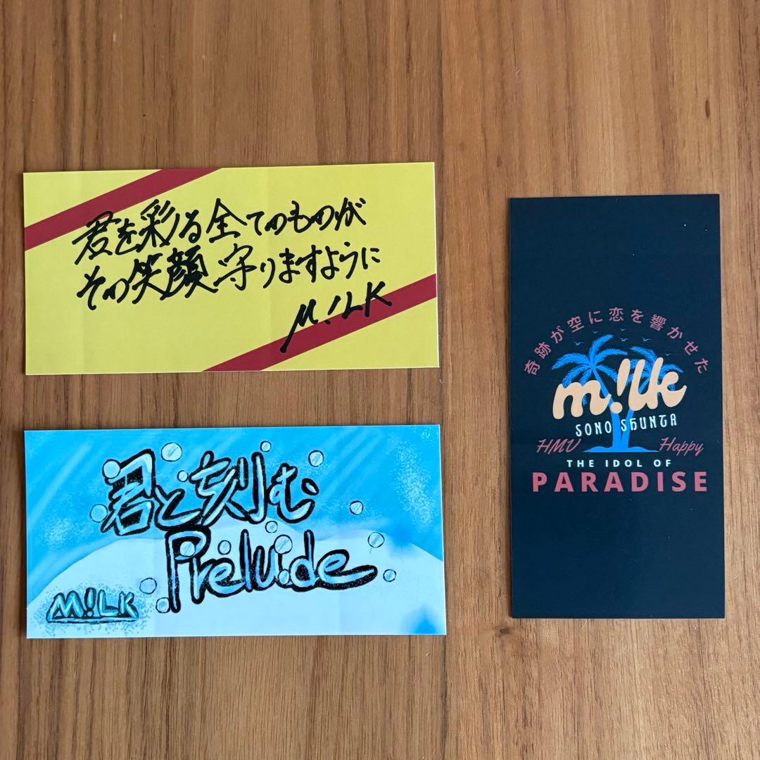M!LK CD Purchase Bonus Limited Sticker 3-Piece Set