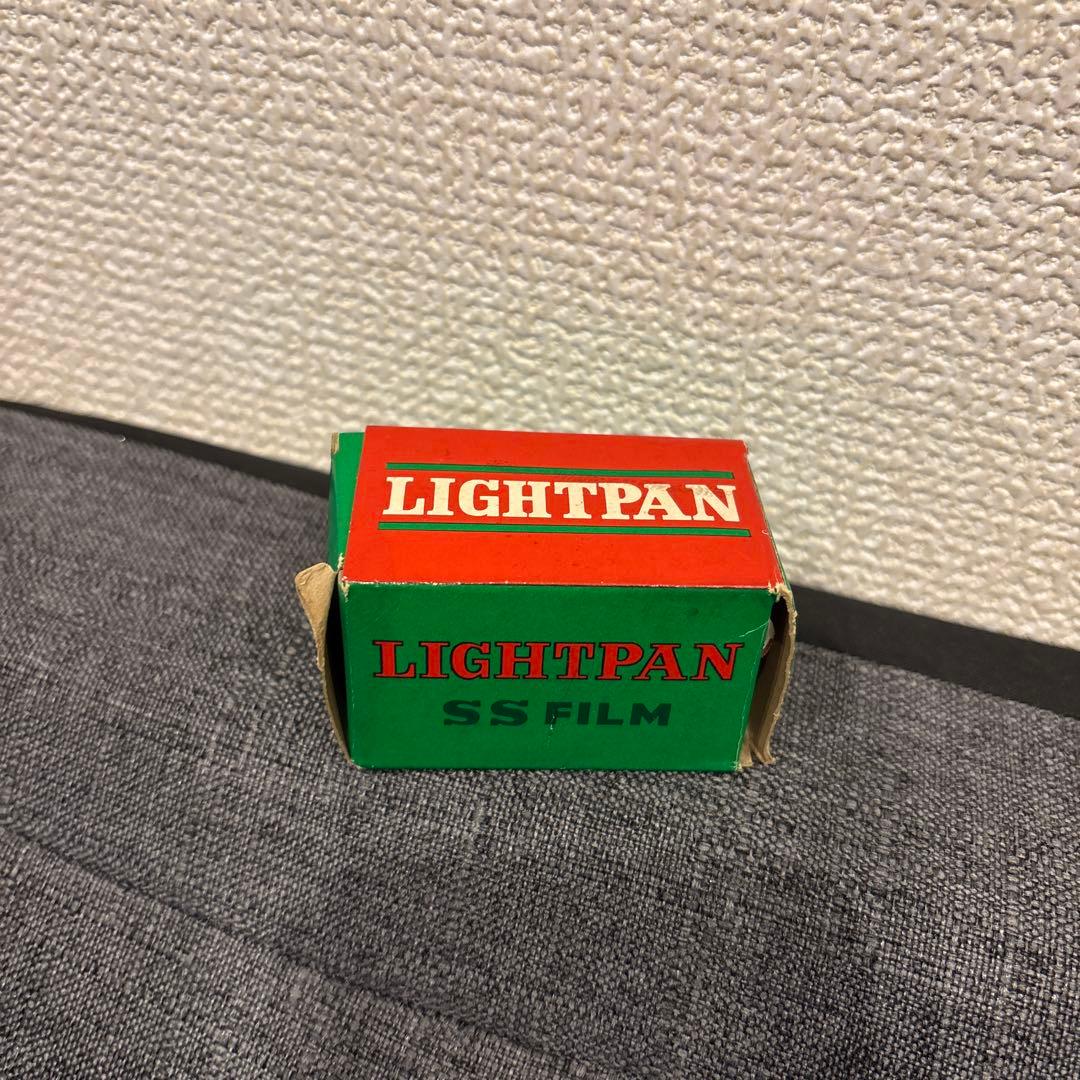 lightpan ss