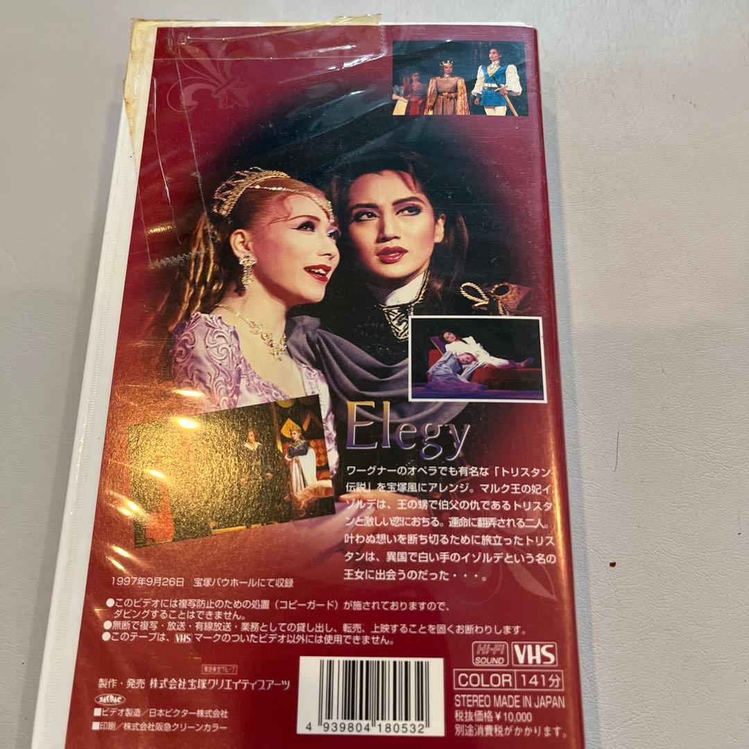 takarazuka star