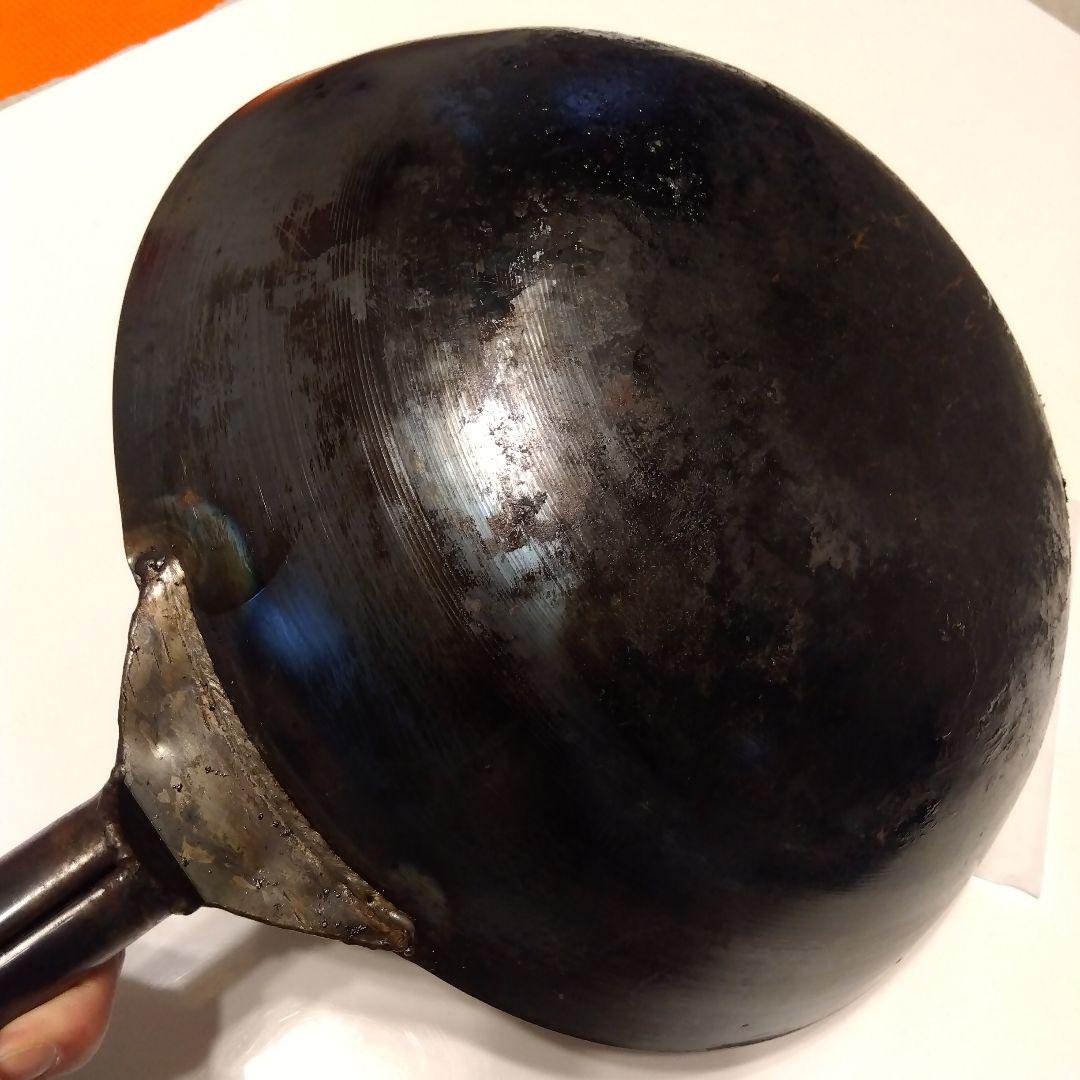 type wok<br>