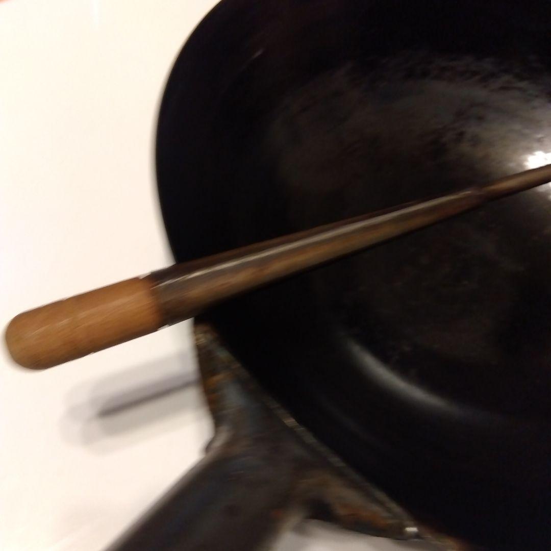 type wok<br>