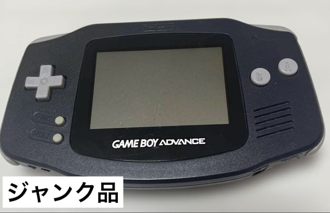Game Boy Advance Violet - Junk Item - For Repair Practice