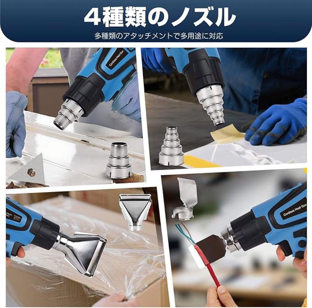 Makita Compatible Heat Gun, Cordless Rechargeable, 2-Stage Temperature Setting, Rapid Heating, Body Only