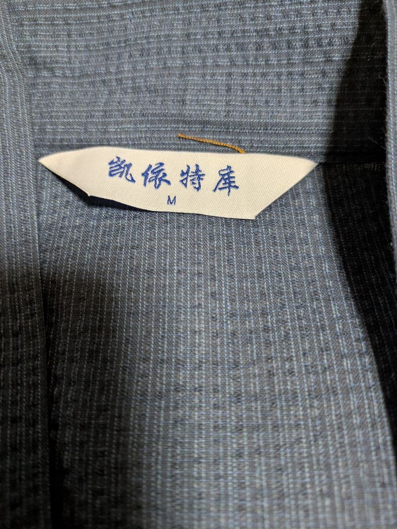 Navy Blue Kimono Set with Obi