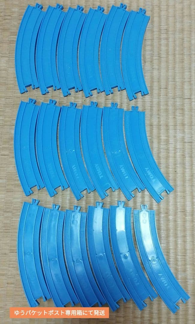 Plarail Curved Rails, 18 Pieces