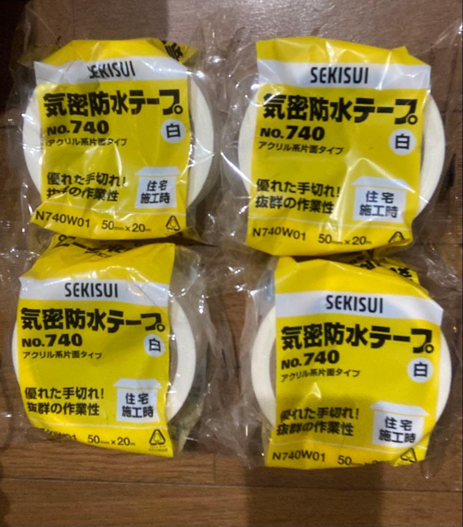 SEKISUI Airtight Waterproof Tape NO.740 50mm x 20m