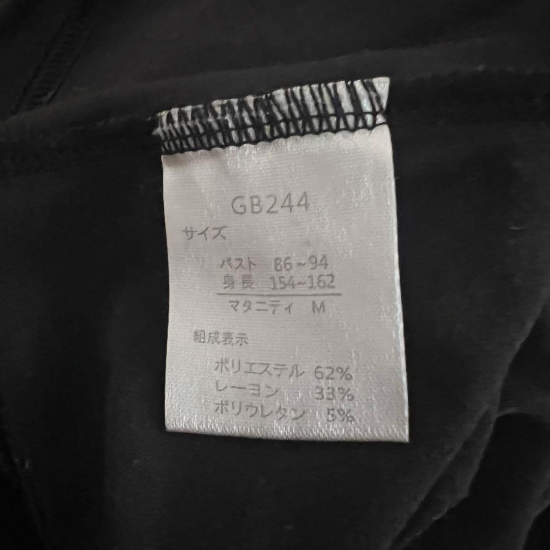Akachan Honpo Maternity Nursing T-Shirt, Black, Size M