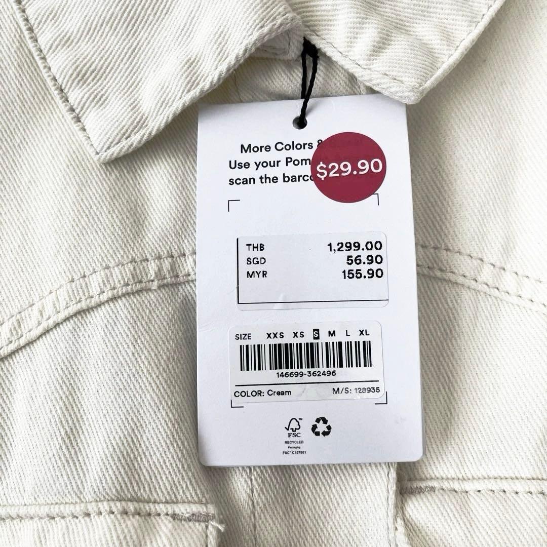Size : S purchase off