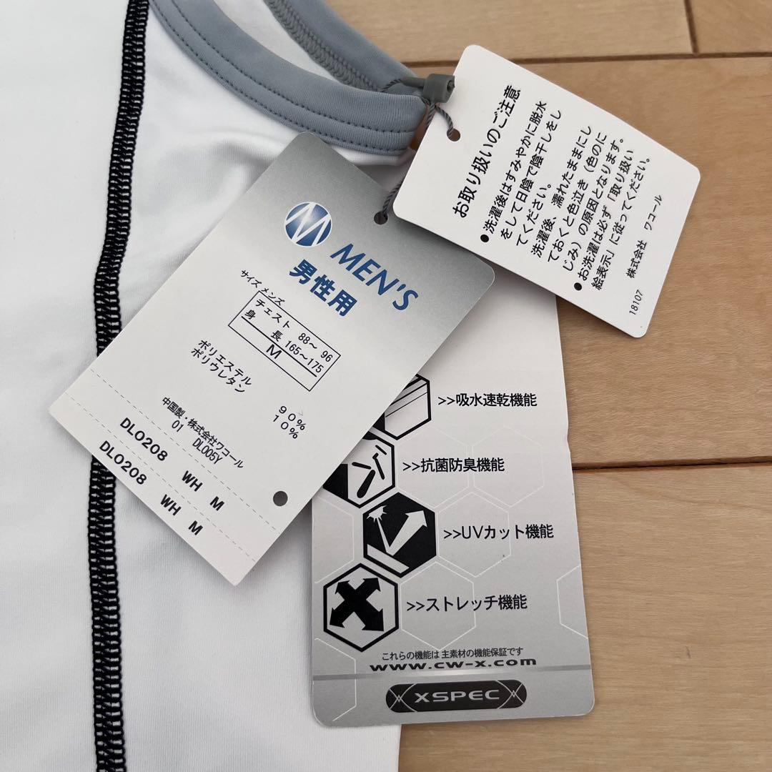 cw xspec<br>wacoal