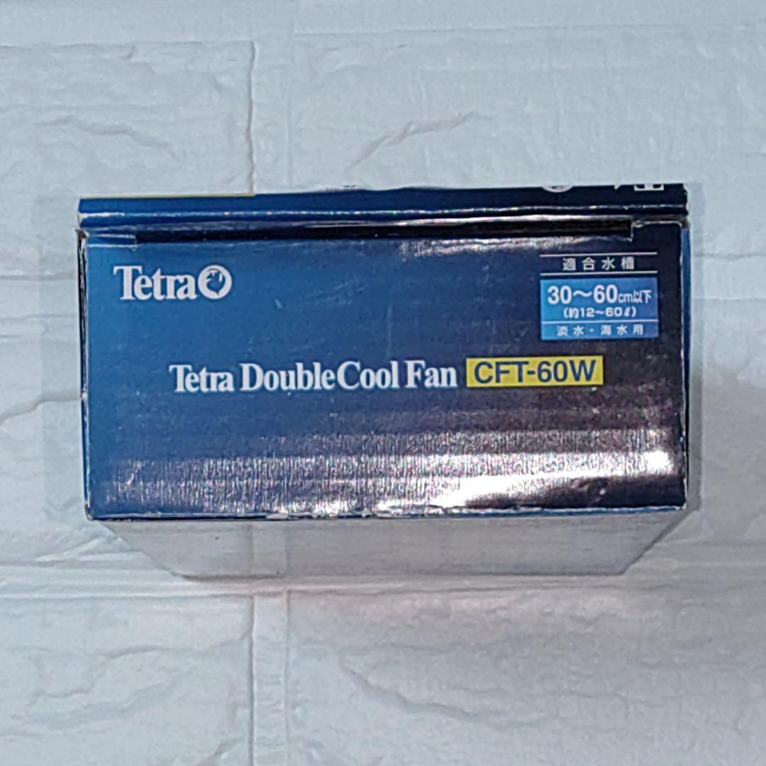 New, unused Tetra Double Cool Fan CFT-60W Aquarium