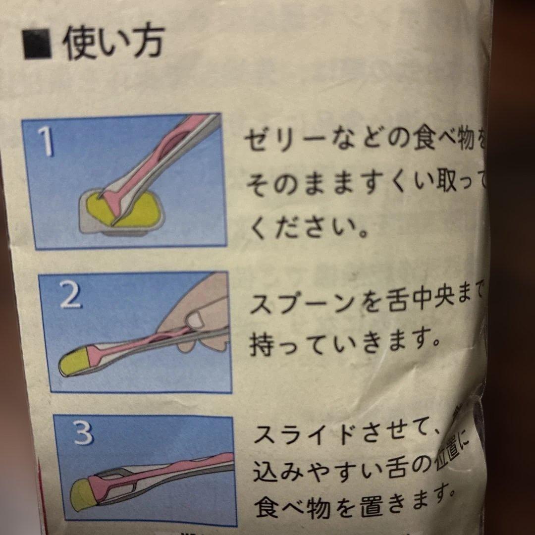 this sliding