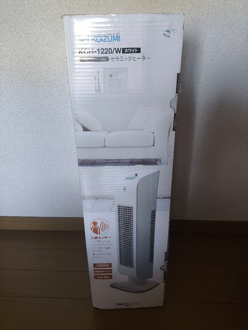 【Excellent Condition】KOIZUMI Ceramic Heater