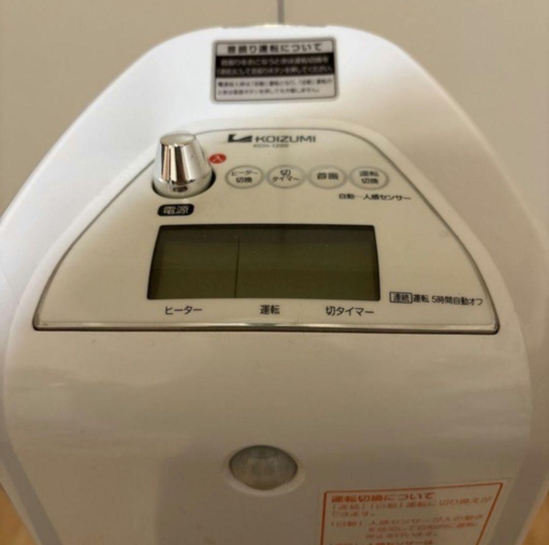 【Excellent Condition】KOIZUMI Ceramic Heater