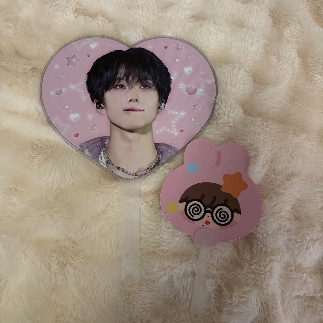 Jisung Master Fan