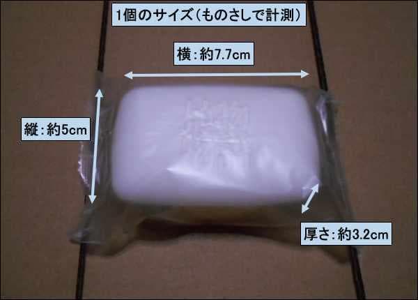 【LION/Lion】Soap Plant Story 100g x 9 individually wrapped bars