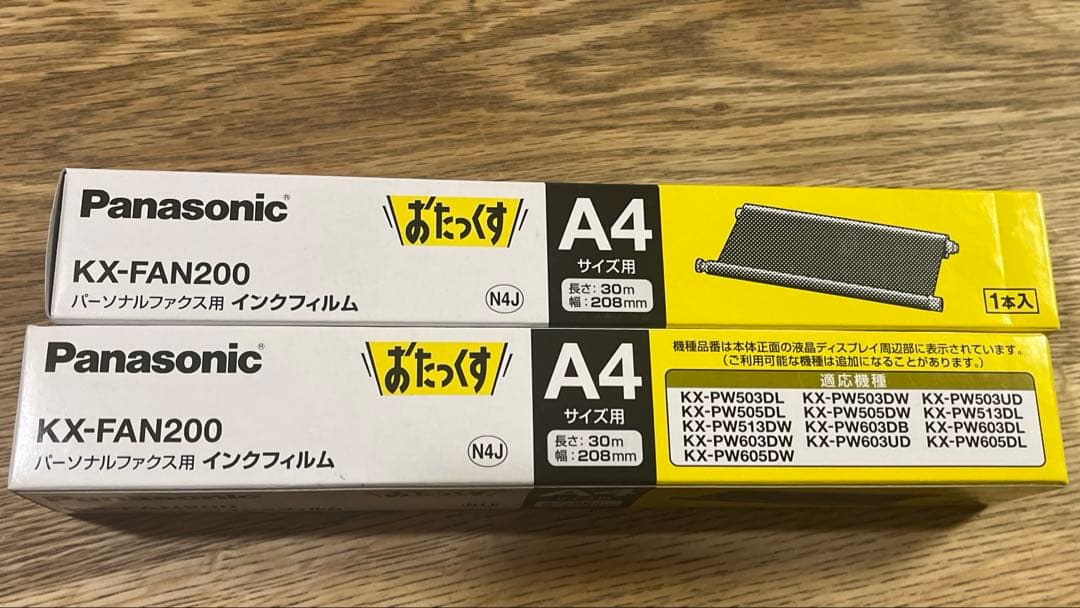 New, unused Panasonic FAX ink film KX-FAN200, 2 boxes