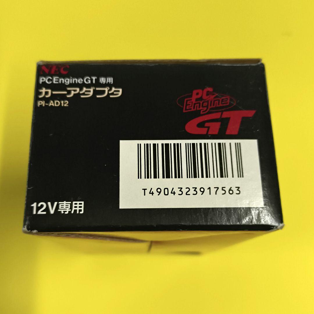 ad12<br> unused model