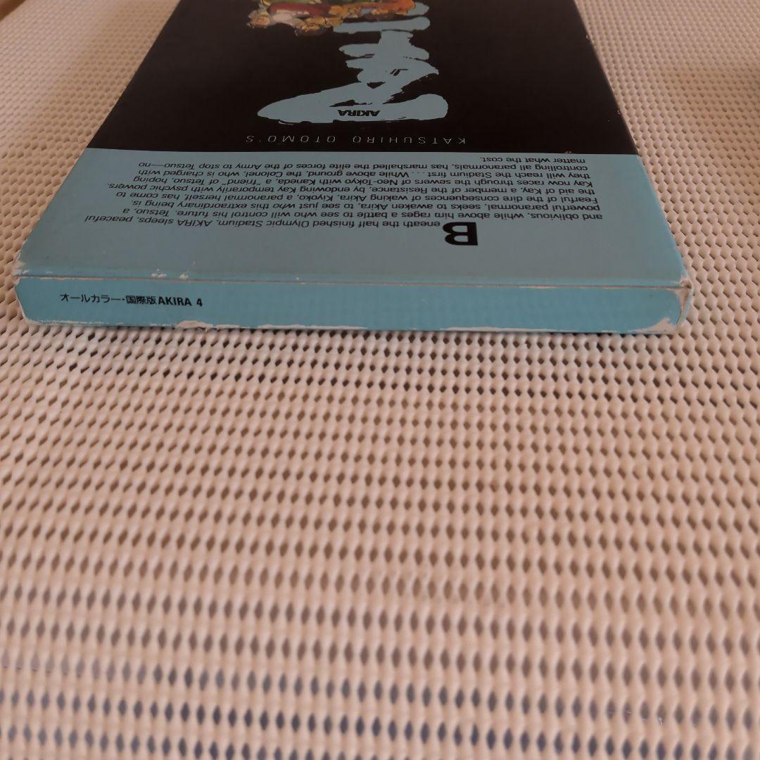 【first edition】akira