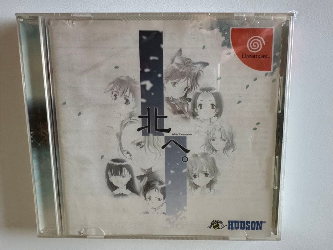 Dreamcast Software: Kita e. - White Illumination -