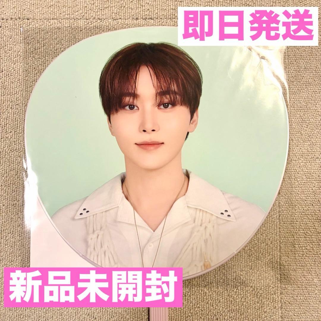 New [Seventeen] Japan Fan Meeting YAKUSOKU Seungkwan SEUNGKWAN Uchiwa (Fan)